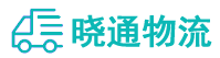 成都到鄂州物流公司